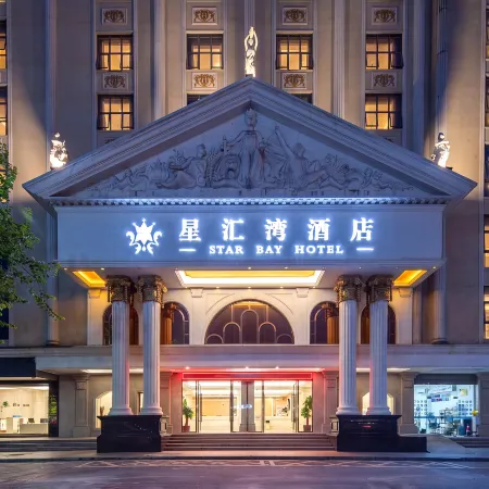 Star Bay Hotel (Wuhua Branch)