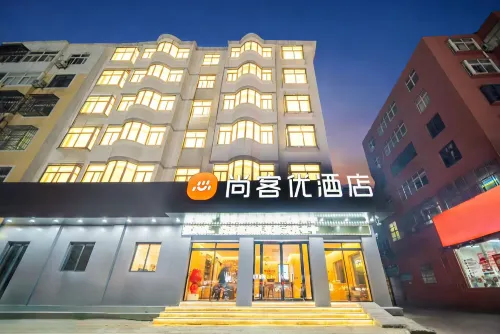 尚客優酒店（臨泉解放南路店） - 停車場