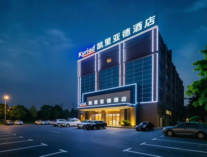 Kyriad Marvelous Hotel (Yanbu International Tea City)