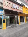 Oriental Manxiang Hotel (Bijie Qianxi High-Speed Railway Station Shuixi Park) - breakfast