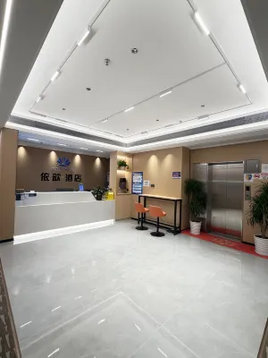 Yixin Hotel (Shanghai Pudong New International Expo Center Dongming Road Subway Station) - 2-Star