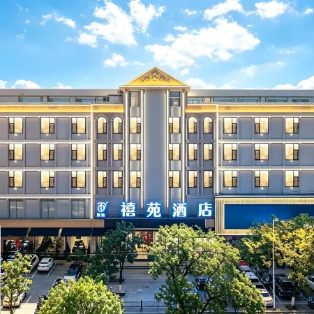 Tianyixiyuan Hotel