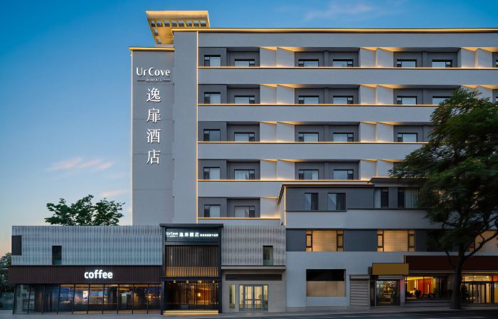 UrCove by Hyatt Lanzhou Dongfanghong Plaza MixC