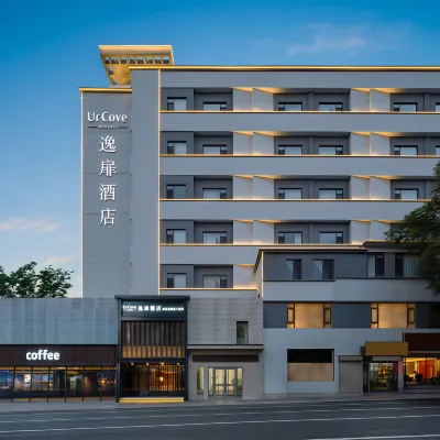 UrCove by Hyatt Lanzhou Dongfanghong Plaza MixC Hotels near Chengguan