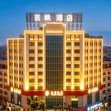 Yunfeng Hotel (Yangjiang Xindachengshidaiguangchangdian)