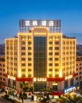 芸楓ホテル（陽江新達城時代広場） - 新規開業