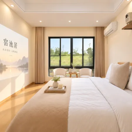 Yaochiju Holiday Scenic Guesthouse (Yaohu Town Branch)