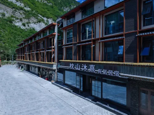 枕山沐熹湯泉民宿（九寨溝遊客中心店） - 溫泉