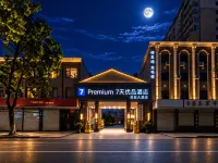 7 Days Hotel Premium - ที่มีที่จอดรถ