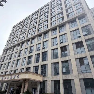 海玥名庭飯店（上海虹橋機場漕寶路店） 閔行區附近的飯店
