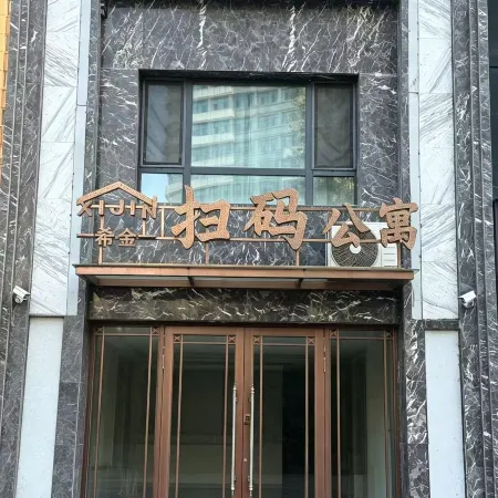 Xijin Scan Code Apartment