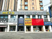 Miyang Miju Hotel (Zhuzhou Dafeng Station Branch) - Romantic