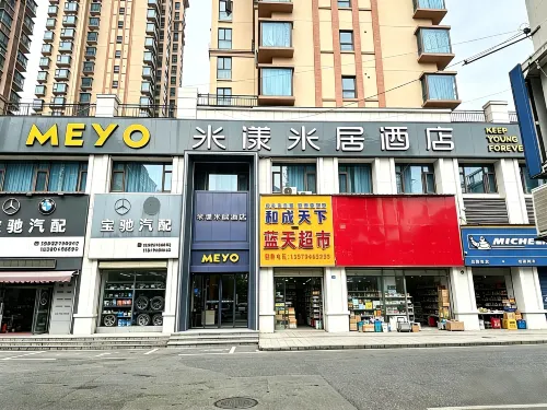 Miyang Miju Hotel (Zhuzhou Dafeng Station Branch) - Romantic
