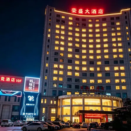 Rongsheng Hotel