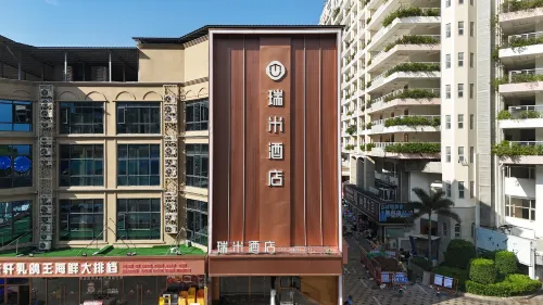 瑞米飯店（深圳大梅沙海濱公園店） - 海滩