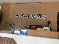 Tanghe Shanshui Business Hotel - Pet friendly