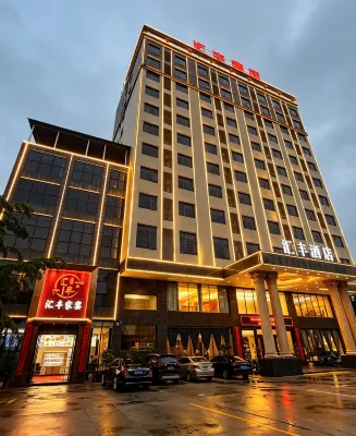 Huifeng - Gym
