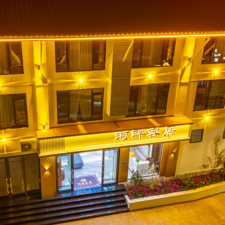 Shiping Riverside Guesthouse