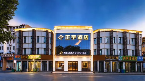Zhengyu Hotel (Nanyang Railway Station Xinhua City Plaza) - Parkplatz