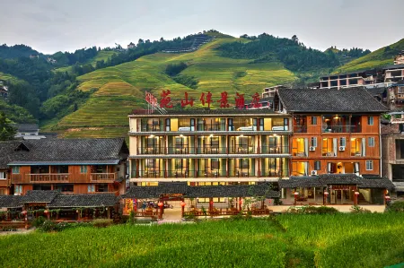 Yuanshan Banjing Hotel (Longji Terrace Golden Buddhading Observation Deck)