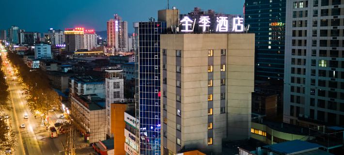 JI Hotel (Hanzhong Central Plaza) Hotels in Hanzhong