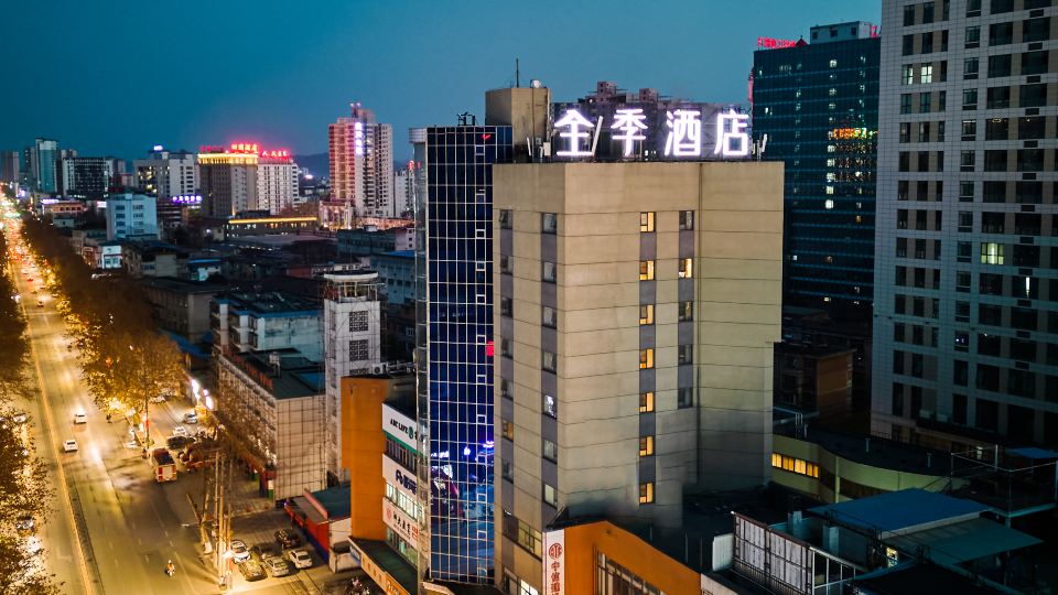 JI Hotel (Hanzhong Central Plaza)
