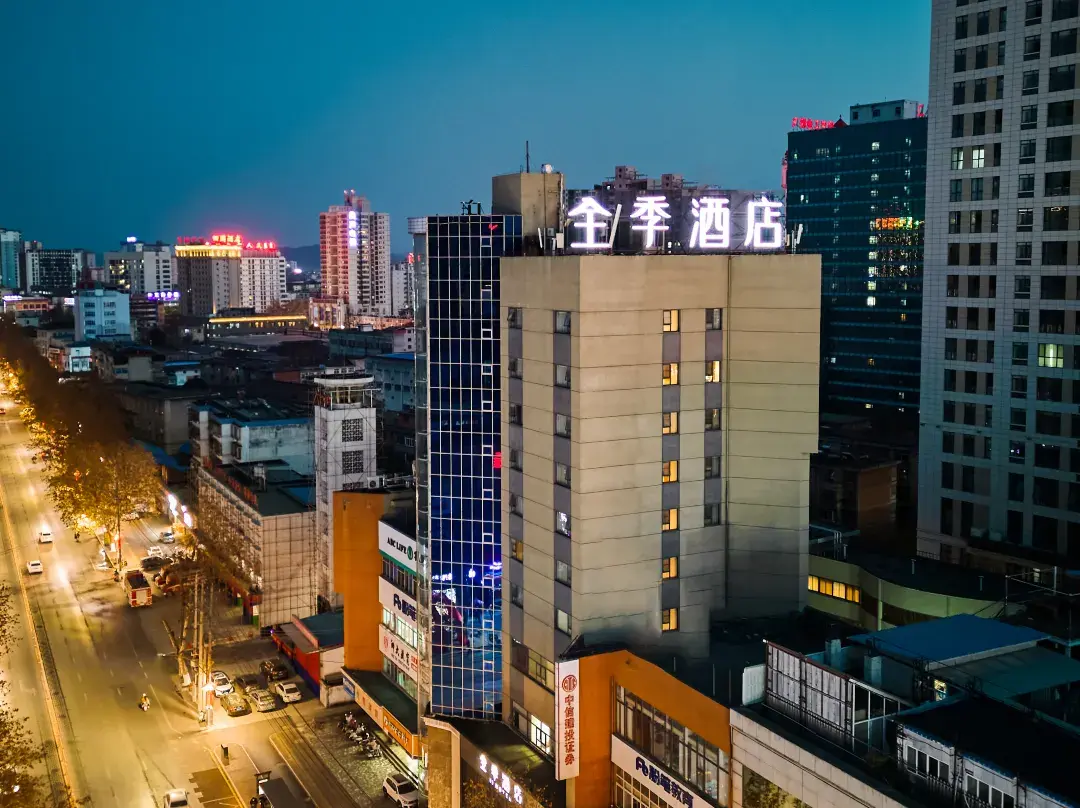 Ji Hotel - Hanzhong