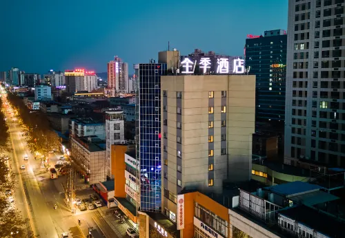 JI Hotel (Hanzhong Central Plaza)