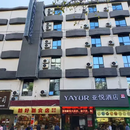 Yayue Hotel (Chenzhou Diyi Renmin Zhongxin Hospital Yuhou Street)