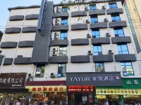 Yayue Hotel (Chenzhou Diyi Renmin Zhongxin Hospital Yuhou Street) Hotels near Yuhou Street