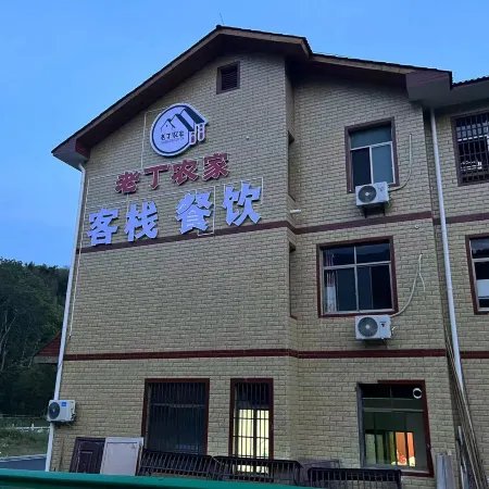 Anfu Laoding Farm Inn