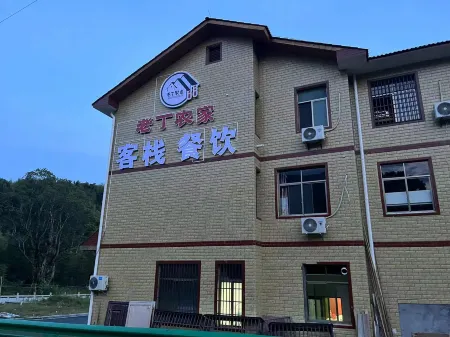 Anfu Laoding Farm Inn Отели рядом с достопримечательностью «Yang Shi Mu»
