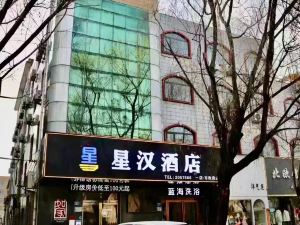 Home Inn (Yongcheng government store)