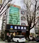 LanHai Business Hotel (Municipal Government)