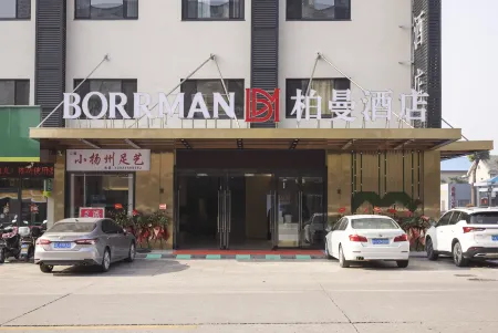 BORRMAN Hotel (Yangzhong Xinzheng East Road)