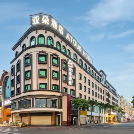 Atour Hotel, Wanda Plaza, Quanzhou Jinjiang International Airport