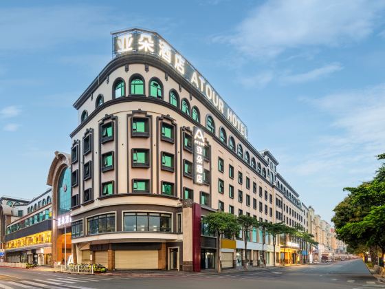 Atour Hotel, Wanda Plaza, Quanzhou Jinjiang International Airport