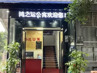 Hongzhiyun Apartment (Guangzhou Longtan Metro Station Pazhou Convention and Exhibition Center)