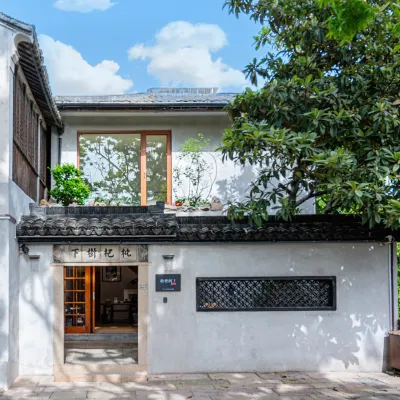 Loquat tree hostel Hotels near Siye Association