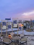 SanmengJi xinyu Meisu (Xixiakou Zoo Branch) Hotel in zona Dongtianmen