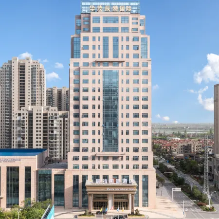 Chente International Hotel