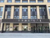 JI Hotel (Tongliao Naiman Banner Naiman Wangfu) Hotels near Gushi Small Commodities Market