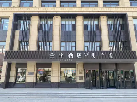 JI Hotel (Tongliao Naiman Banner Naiman Wangfu)