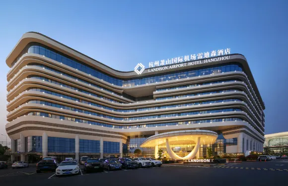 杭州蕭山國際機場雷迪森酒店