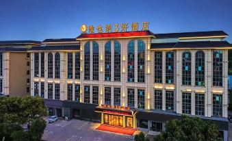 Vienna SanHao Hotel (Shangrao Guangfeng Lulin Hotel)