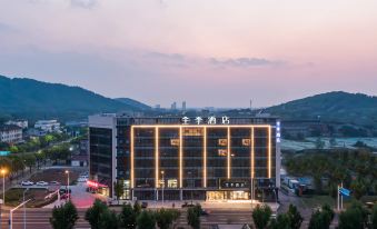 JI Hotel (Fuyang Zhongguancun)