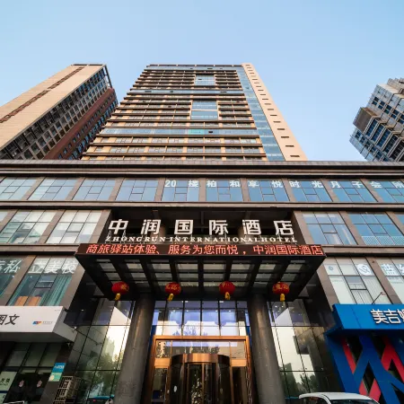 International Hotel (Dongying Shengli Oil Field Central Hospital Jinnan Road Yinzuo Shopping Mall)