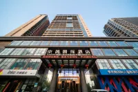 中潤國際飯店（東營勝利油田中心醫院西城萬達廣場店） 幻太奇海洋親子主題公園附近的飯店