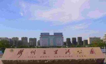 Fuli Manting Hotel (Qingdao Jiaodong International Airport)