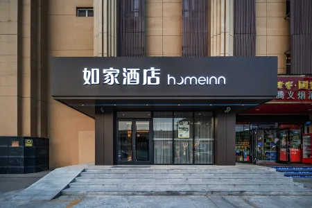 Homeinn Hotel (Shijiazhuang Zhongshan Road West Second Ring Fifty-Fourth Institute) Отели рядом с достопримечательностью «Shijiazhuang Vocational Technology Institute»